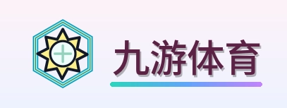 九游体育 Logo